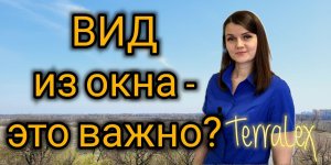 Панорамное окно в 1к квартире с ремонтом. Смотрим вместе. Губернский. Краснодар.