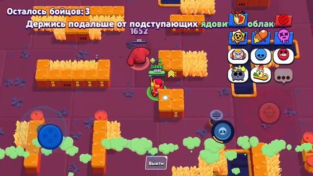 обновление уже вышло в brawl Stars много чего интересного смотреть онлайн