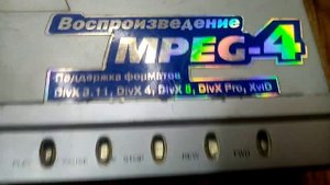 Обзор DVD BBK DV324S.