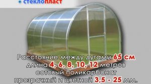 Теплица "Дачница - усиленная"