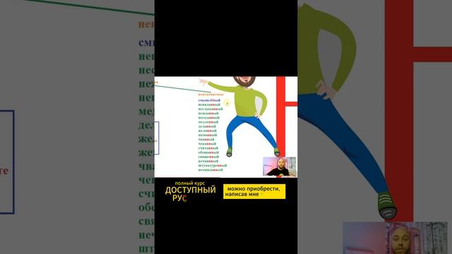 РЭПЧИК В КУРСЕ  #репетитор #репетиторпорусскому #егэ2024 #егэрусский #рэп