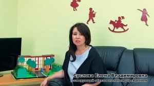 Конкурс "Лучший по профессии 2020" "Лучший руководитель ДОО в номинации "Лучшая развивающая среда"