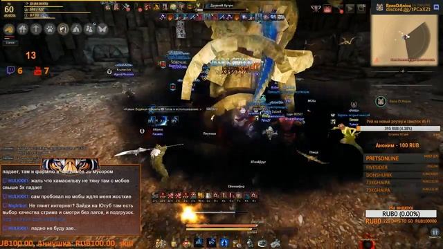 Black Desert [RU-F2P] [PRETS] Тыкну каранду перед сном. смотреть онлайн