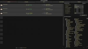 Stalker Online/Stay Out/Steam: Как вкачать крафтера и зачем он нужен