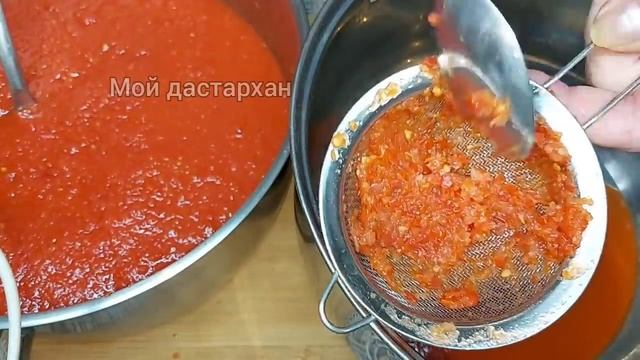 КЕТЧУП Домашний Очень Вкусный! В магазине кетчуп не покупаю. Очень простой рецепт.