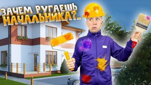 СДЕЛАЛИ РЕМОНТ ДОМА! Показываем ДО и ПОСЛЕ!