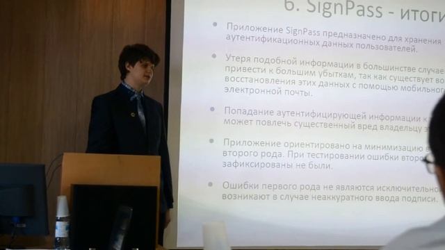 Защита дипломной работы и вопросы смотреть онлайн