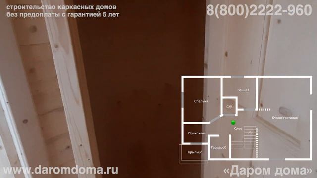Загородный дом с четырьмя спальнями и санузлами на каждом этаже. Проект каркасного дома