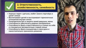 3 АРКАН В МАТРИЦЕ СУДЬБЫ МУЖЧИН – АВТОРИТЕТНОСТЬ, ОТВЕТСТВЕННОСТЬ, ХОЗЯЙСТВЕННОСТЬ. Как проработать