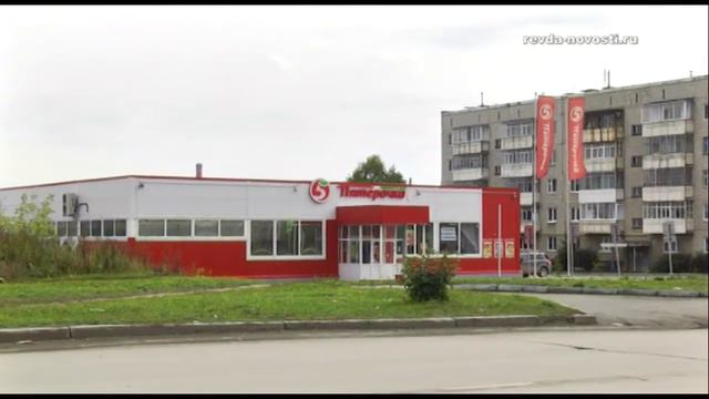 Ко Дню пожилого человека пенсионерам Ревды предоставят скидки смотреть онлайн