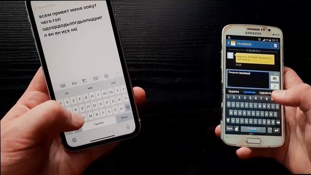 Ура! Дождались! Свайп-клавиатура на IPHONE! Скачиваем новое обновление IOS 16.4 смотреть онлайн