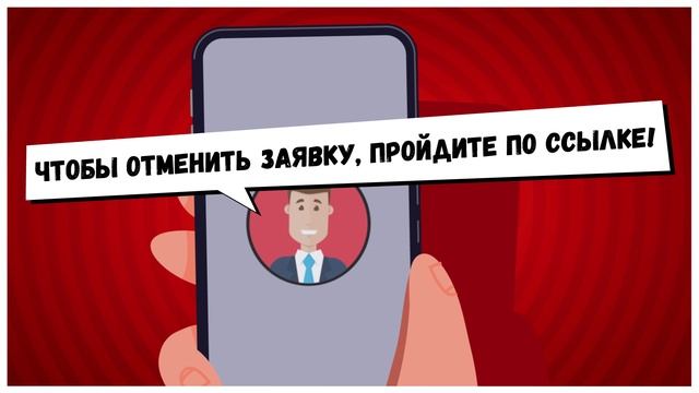 материалы, направленные на повышение уровня киберграмотности и противодействие мошенничеству