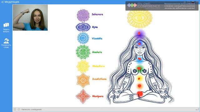 Медитация на муладхару смотреть онлайн