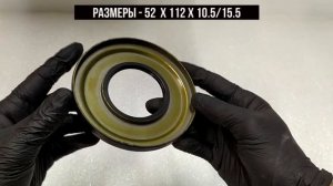 Сальник ступицы задней наружный Hyundai HD78 HD72 5282045210 52820-45210 52820 45210