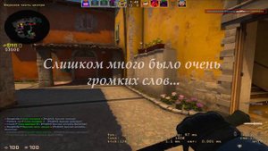 Давай не болей - Adam (fragmovie csgo) #fragmovie #csgo