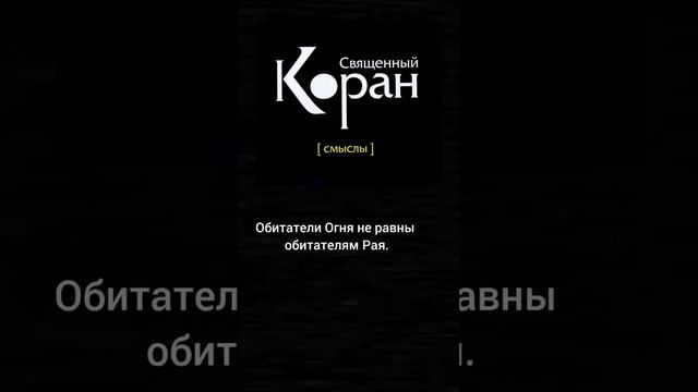 Красивое чтение Корана #чтениекорана #коран