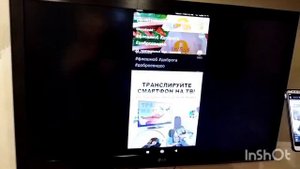 Беспроводной Wi-Fi-приемник AnyCast с АлиЭкспресс.26.01.2022г.
