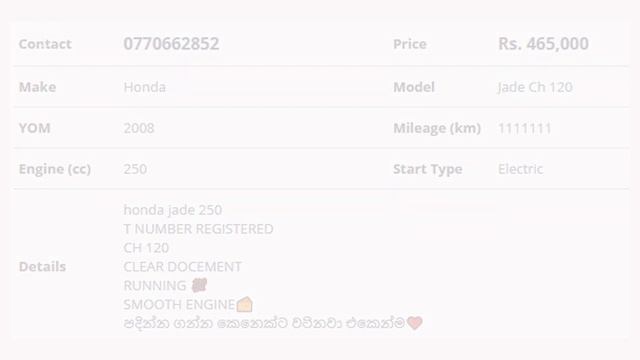 Honda Jade 250cc Price in Sri Lanka | 2021/07 смотреть онлайн