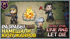 РОГАЛИК, ВЫЖИВАНИЕ, КРАФТ, ЗОМБИ Nearly Dead - Live and Let Die
