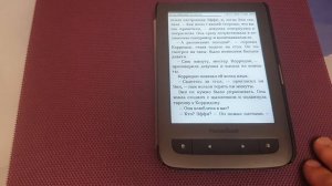 Опыт использования электронной книги Pocketbook 626 +
