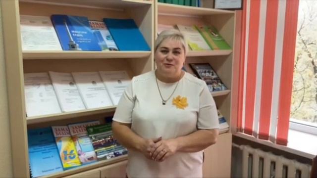 С ДНЕМ УЧИТЕЛЯ! смотреть онлайн