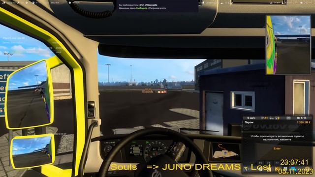 ETS2 MP 1.48 #859 смотреть онлайн