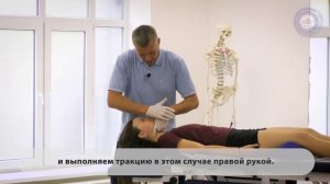 Терапия височно-нижнечелюстного сустава.