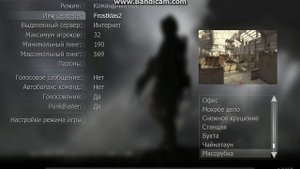 как создать сервер в cod4