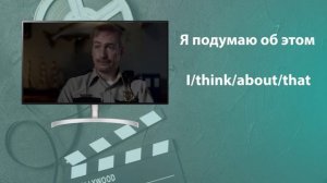 Тест на 5 основных времен английского [по сериалам]