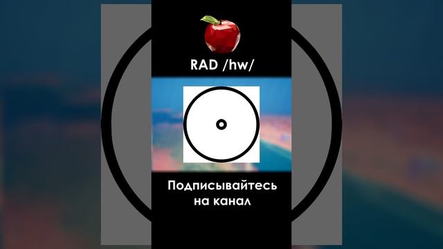 Что такое дефрагментация #shorts #дефрагментация #rad_hw #жесткийдиск #hdd #оптимизацияжесткогодиск