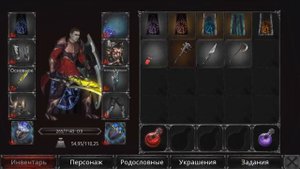 Vampire's Fall: Origins Событие"Кровавая луна"