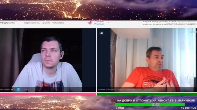 Чат рулетка интересный диалог до КОНЦА СМОТРИ GRIDIM