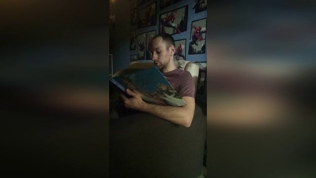 Папа читает. Петухов Д.А. смотреть онлайн