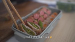 일주일 남편 도시락 | 집밥 & 도시락 반찬 | 토핑 유부초밥 | 도시락 만들기 브이로그