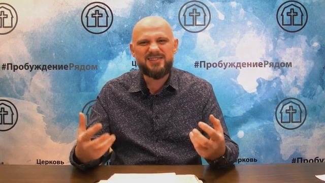 #ПищаНаКаждыйДень | 21 октября 2021 | Виктор Моцьо | #ПробуждениеРядом