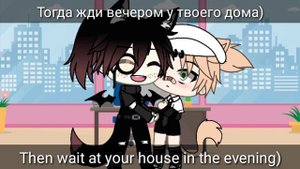 💕//Just mine//Лишь мой//yaoi//яой//GCMM//1/5//💕