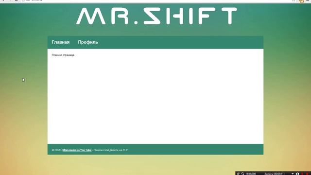 [PHP] Пишем свой движок с полного нуля. Часть 8 (Куки, авторизация) смотреть онлайн