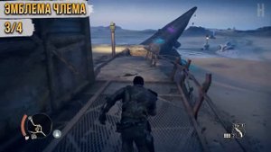 Mad Max - Лагерь Броненосец