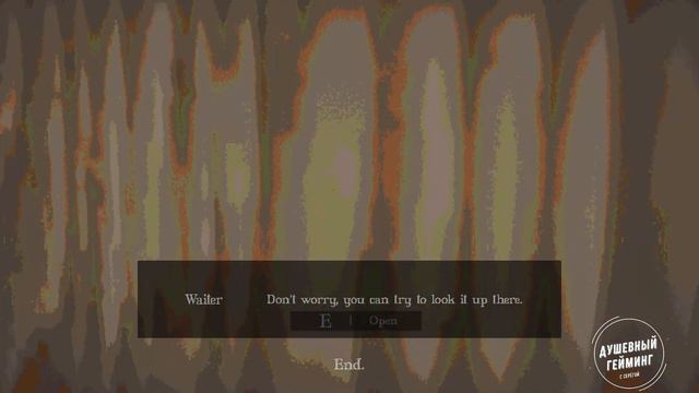 A SIMPLE REQUEST || Простая просьба № 01 - ничего не понятно, но очень интересно смотреть онлайн