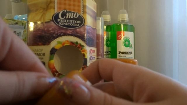 Заказ с сайта Make Up смотреть онлайн