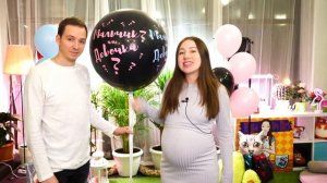 МЫ УЗНАЛИ ПОЛ на 16 Недель Мальчик или Девочка Четвертое Узи - Я беременна | Elli Di