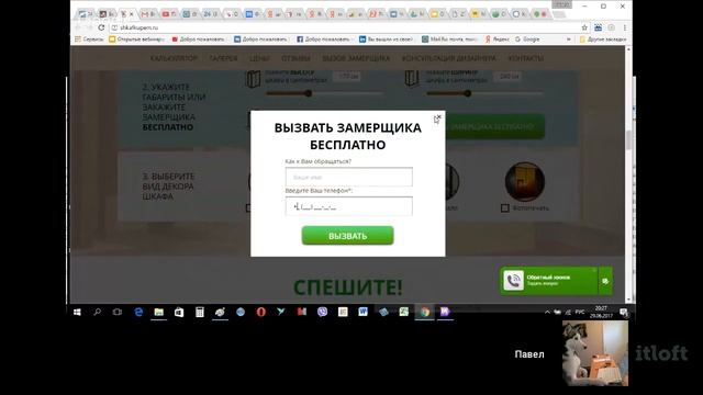 Разбор ВАШЕГО бизнеса онлайн смотреть онлайн