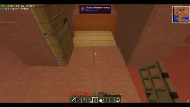 Minecraft - Дом МУРАВЕЙНИК смотреть онлайн