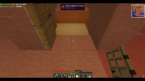 Minecraft - Дом МУРАВЕЙНИК