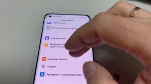 Xiaomi Mi 11 ultra