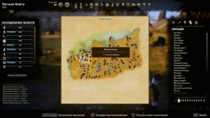 Понятный гайд для новичков TESO в 2021