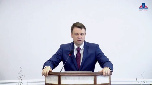 Церковь - природа и происхождение (Деян.2гл.) смотреть онлайн