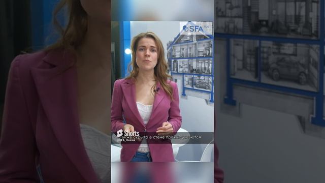 Французский насос SFA SANIPACK смотреть онлайн