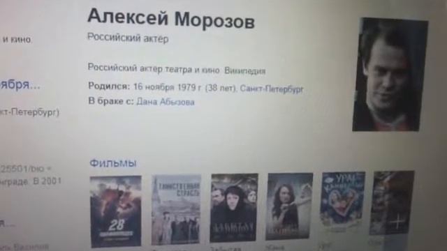 С днём рождения Алексей Морозов смотреть онлайн