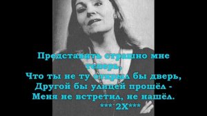 Случайность(Sluchajnost') - Анна Герман/"Przypadkowość" - Anna German